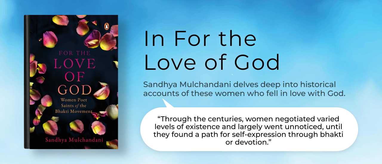 In For the Love of God